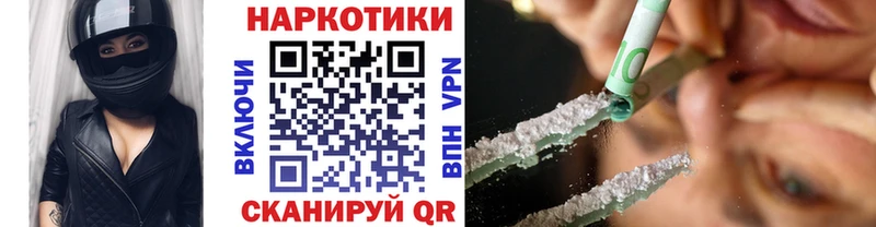 Купить закладку Советский А ПВП  Лсд 25  COCAIN  Гашиш  Канабис  Мефедрон 