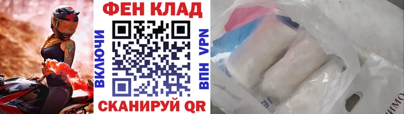 АМФ Розовый  Советский 
