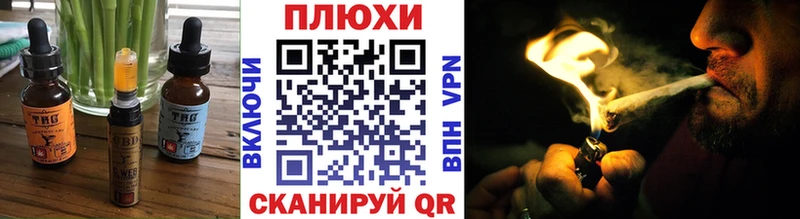 Еда ТГК марихуана  купить закладку  Советский 