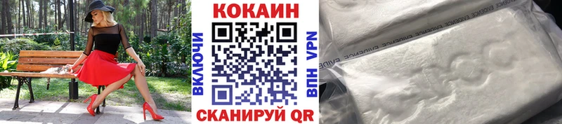 Cocaine Колумбийский  где купить наркотик  Советский 