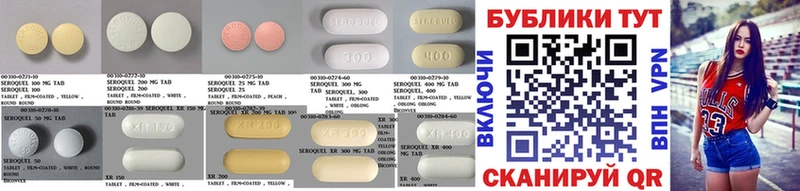 гидра онион  Советский  ЭКСТАЗИ 300 mg 