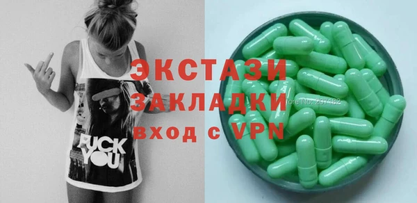крисы Арсеньев