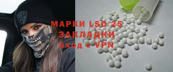 дурь Нефтекумск