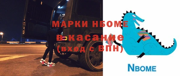 кристаллы Алексеевка