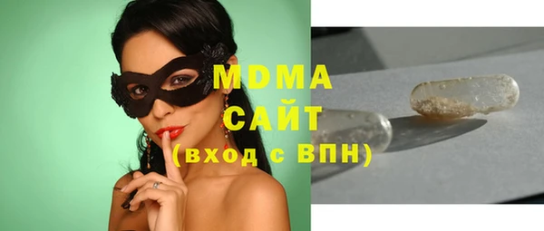 крисы Арсеньев