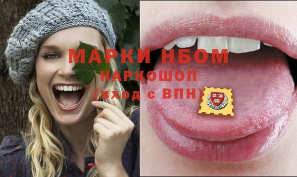кристаллы Алексеевка