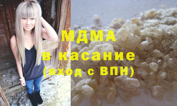 кристаллы Алексеевка