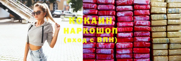 кокаин VHQ Алзамай