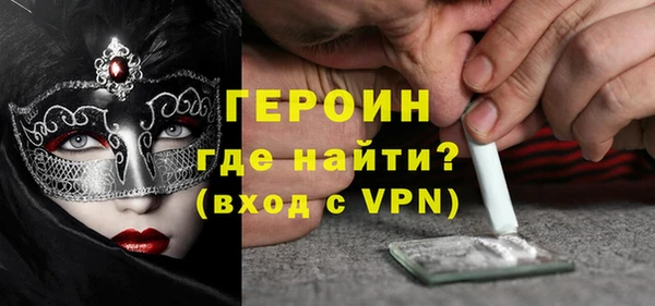 эйфоретик Нефтегорск