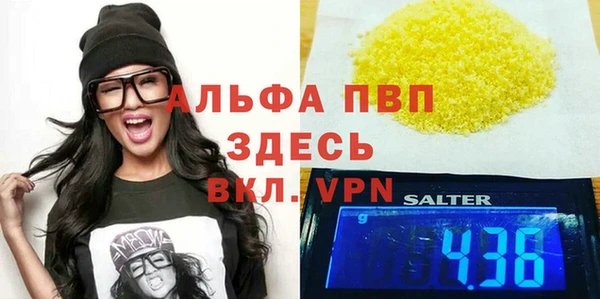кристаллы Алексеевка
