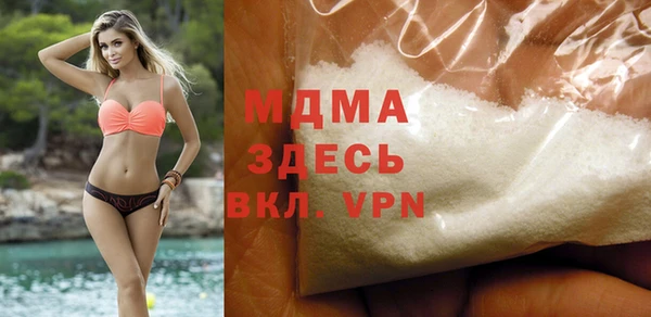 кристаллы Алексеевка