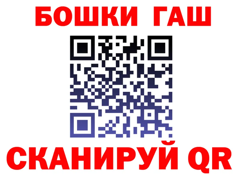 ГЕРОИН гречка зеркало площадка KRAKEN Советский