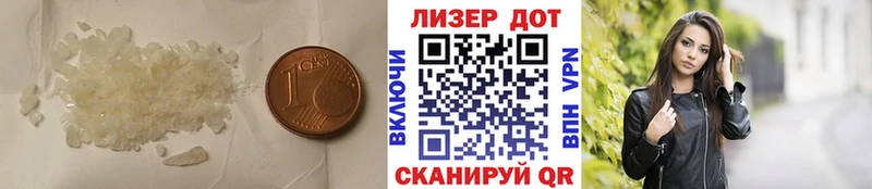 купить  цена  hydra рабочий сайт  Лсд 25 экстази кислота  Советский 