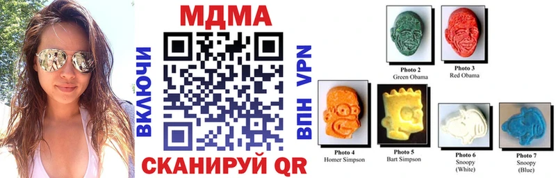 MDMA Molly  Советский 