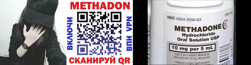 МЕТАДОН кристалл  где купить   кракен сайт  Советский 