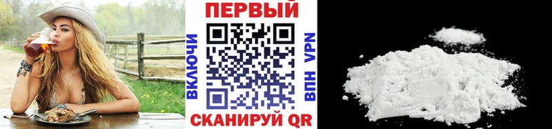 Первитин Декстрометамфетамин 99.9%  Советский 