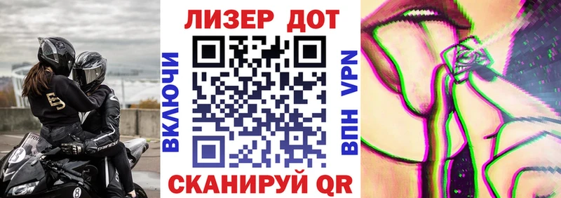 Марки 25I-NBOMe 1500мкг  дарнет шоп  Советский 