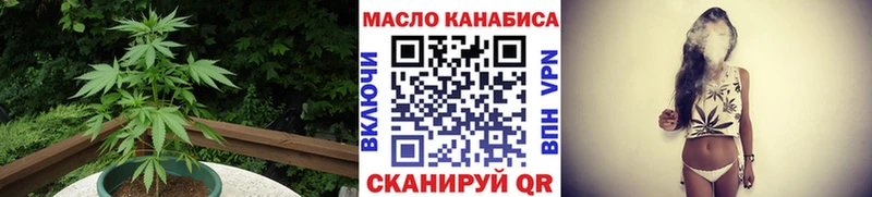 Дистиллят ТГК гашишное масло  купить наркотики цена  Советский 
