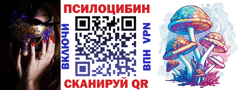 Галлюциногенные грибы прущие грибы  Советский 