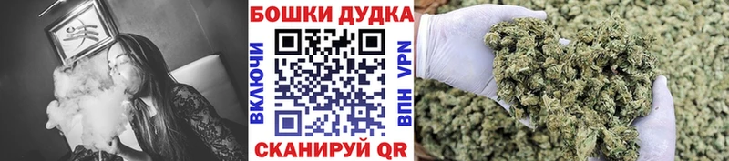 Конопля Ganja  kraken как войти  Советский 